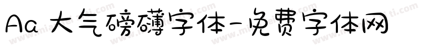 Aa 大气磅礴字体字体转换
